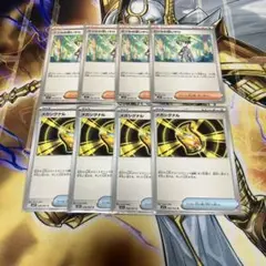 ポケモンカード　ミツルの思いやり　メガシグナル　4枚ずつ