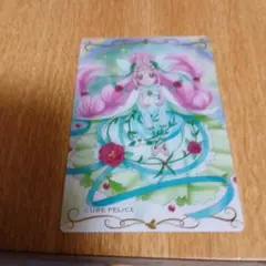 キュアフェリーチェ カード No.10