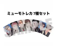 NCT DREAM BTTF mu-mo トレカ mumo ミューモ ドリム