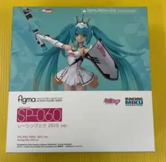 ▼▼ figma レーシングミク 2015ver. SP-060 開封品 s-l1200.jpg