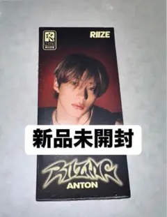 RIIZE RIIZING photopack 新品未開封　アルバム アントン