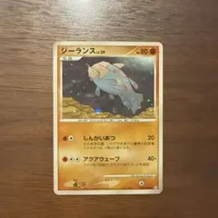 ポケモンカード Dpt ジーランス 色違い PSA9 ポケモンカード 色違い ジーランスLV.39 初版 061 - メルカリ