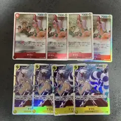 ヤマト SR2種 ×4ずつ EB-02