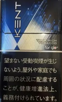 kent glo用×5