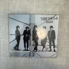 未開封品　嵐　ワイルド アット ハート　通常盤