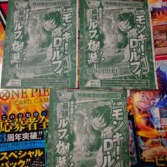 ONE PIECE モンキー・D・ルフィ P-108 特別限定版カード　未開封