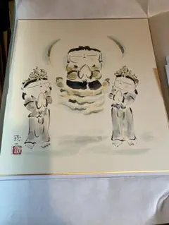 【中古】M▽佐久間顕一 合掌童子図 色紙 (37865) 楽天市場】【中古】M▽佐久間顕一 合掌童子図 色紙 (37865