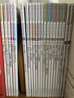 マーティさん専用　2021年　7月号　泌尿器エコー　1冊