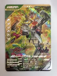 ガンバレジェンズ　仮面ライダーヴラム　アラモードモード【LR】