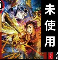 鬼滅の刃 映画入場特典 無限城編 イラストボード 胡蝶しのぶ 童磨 未使用‼️