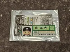 千葉ロッテマリーンズ パワプロマリーンズ アクリルキーホルダー 栄冠ナイン