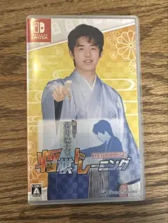 棋士・藤井聡太の将棋トレーニング Nintendo Switch