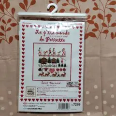 ペレッテの小さな世界「サン ベルナール」オリムパス サモイロフ クロスステッチ