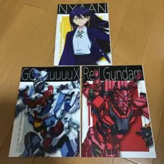 ガンダム　ノート　3冊セット　同梱100円　◆