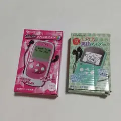 ベネッセ 英語マスター