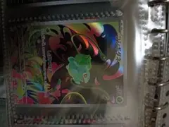 ポケモンカード　フシギダネ　AR