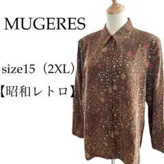 〈昭和レトロ〉MUGERES 花柄シャツ 茶色系 15 トップス 肩パッド