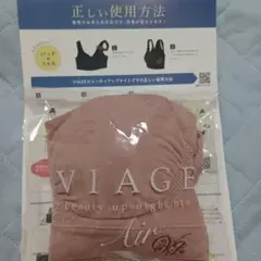 VIAGE ビアージュナイトブラエアー ML ヌードピンク Air
