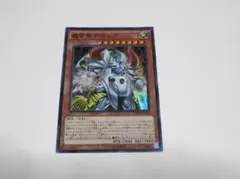 NECH　轟雷帝ザボルグ　スーパー　1枚　a