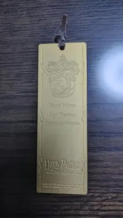 ハリー・ポッター 金色のしおり