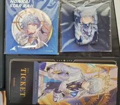 崩壊スターレイル　サンデー 3点セット