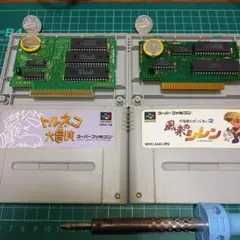 電池交換済み　スーパーファミコン　トルネコの大冒険　風来のシレン