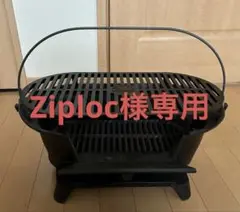 Lodge スポーツマンズ　グリル　未使用新品 男前中の男前！LODGE(ロッジ)のスポーツマンズグリル&クッカーの