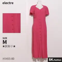 ★訳あり★electre ワンピース　ロング丈　半袖　フロントボタン　フランス製