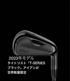 T200ブラック限定アイアンセット 7本 5-48度 65518.jpg