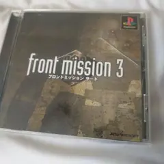 front mission 3 日本語版