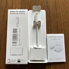 lightning デジタルAVアダプタ HDMI変換ケーブル　iphone