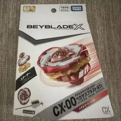 Item thumbnail for item 08c6ab7d-0ac2-4b82-b4dc-2639e6541839