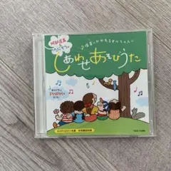 しあわせあそびうた たにぞう 2011年