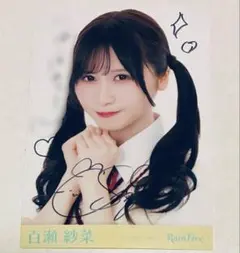 百瀬紗菜 RainTree 直筆 サイン入り 韓国風制服 生写真 レインツリー