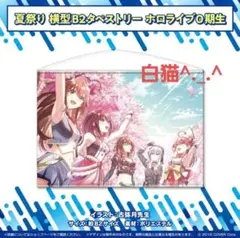 Item thumbnail for item 4e9ca55b-5096-48e1-a6fa-f9406537846e