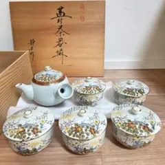 2025年最新】蓋付き湯呑み 木箱入り 有田焼の人気アイテム