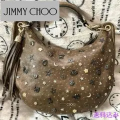 2025年最新】jimmy choo バッグ レザー スタッズ 星座の人気