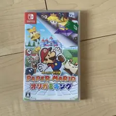 ペーパーマリオ　オリガミキング
