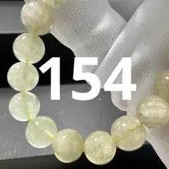 リビアングラス/約7.5mm/内径16cm/リビア産