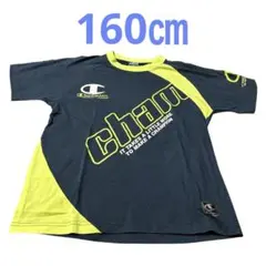 【即日発送】 チャンピオン　160 Tシャツ