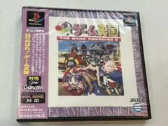 2025年最新】gunばれ ゲーム天国の人気アイテム - メルカリ