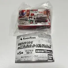 仮面ライダー　ミニチュアパッケージコレクション02 アクセルドライバー