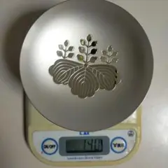 Item thumbnail for item cc77d94f-7dd8-4dd1-9e7d-32b54a986f2e