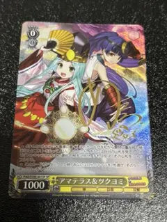 ヴァイス パズドラ 8宝 アマテラス&ツクヨミ アレキサンダー 50枚デッキ ヴァイス パズドラ 8宝 アマテラス&ツクヨミ アレキサンダー 50