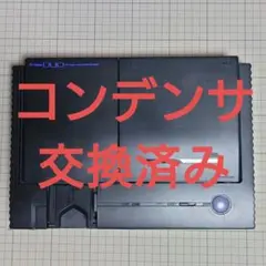 【オーバーホール済】PCエンジンDUO オーバーホール品