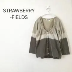 STRAWBERRY FIELDS グラデーションカーディガン