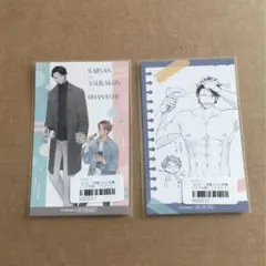 怪異さんと飛鳥くんのお話 シズマ くじメイト 特典 ミニカード