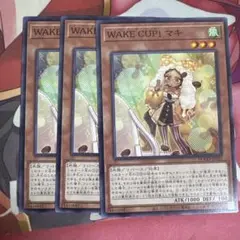 WAKE CUP! マキ 3枚セット