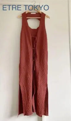 美品 エトレトウキョウ◆21/SS.フロントリボンニットジレ