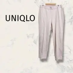 ユニクロ UNIQLO テーパードパンツ XL 大きいサイズ ウエストゴム 無地